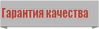 Комбинезон женский с принтом