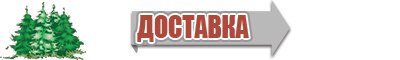 Коническая юбка